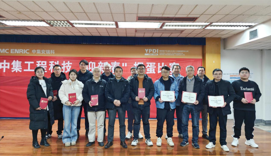 QQ20250111-140440 QQ20250111-140440